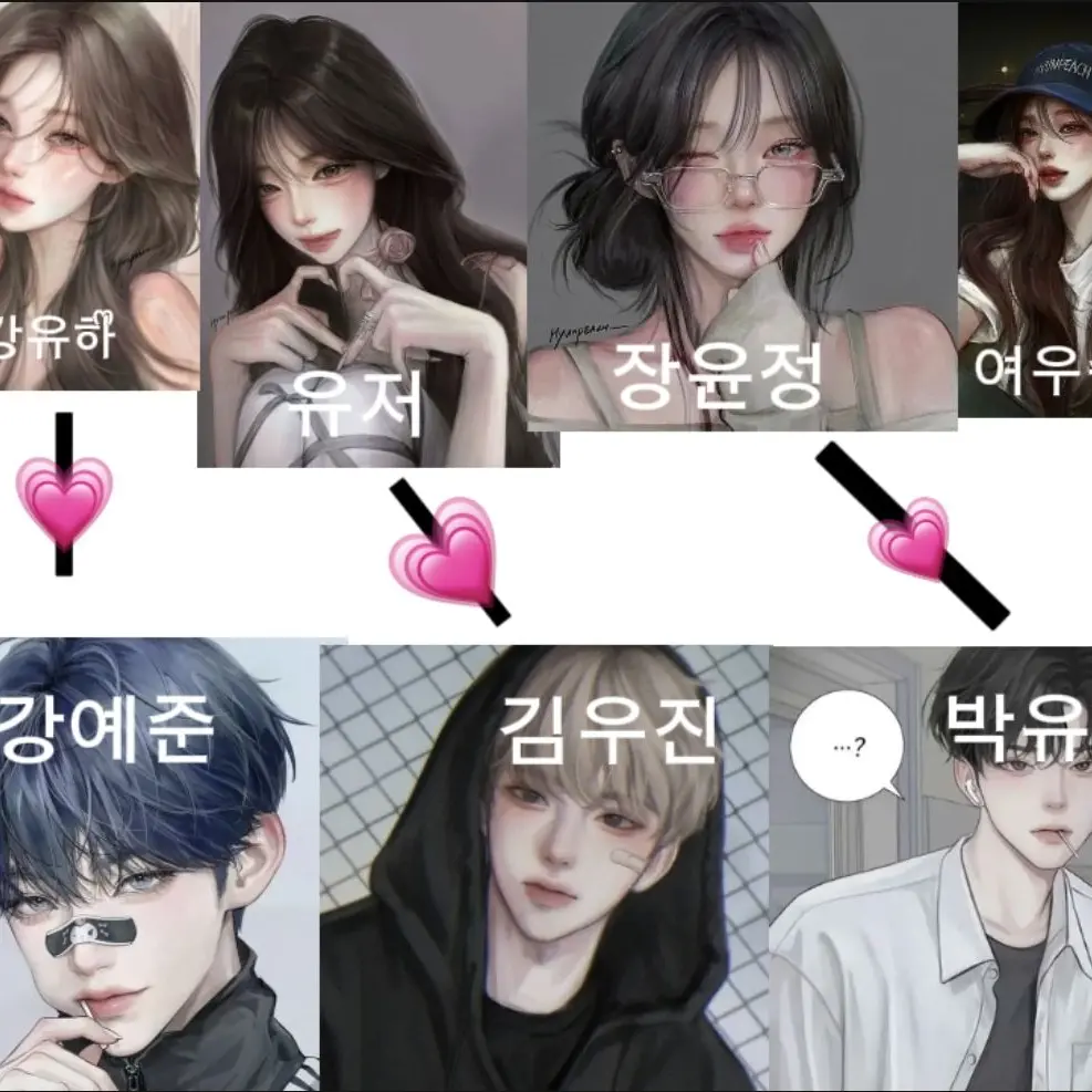 VividCap2557의 일진무리