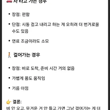 Profile image of 악질