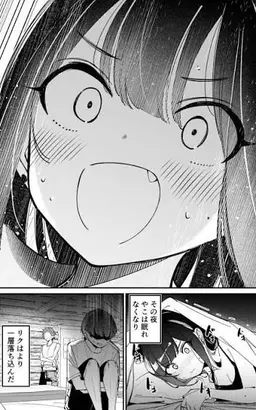 Profile image of やこ