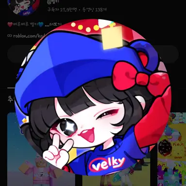 Profile image of 벨키