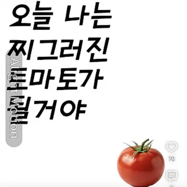 Profile image of 타코아끼