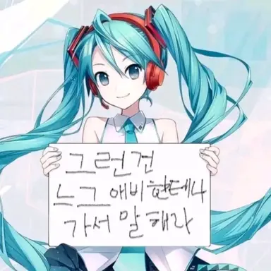 Profile image of 햇숀