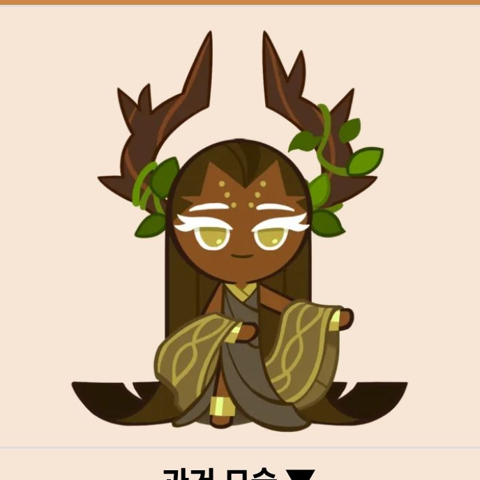 🧟‍♂️레전더리들의 아포칼립스🧟‍ 대표 이미지
