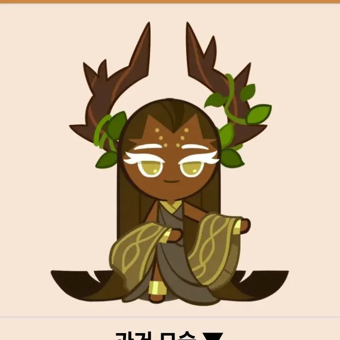 SleazyRobin8404의 🧟‍♂️레전더리들의 아포칼립스🧟‍