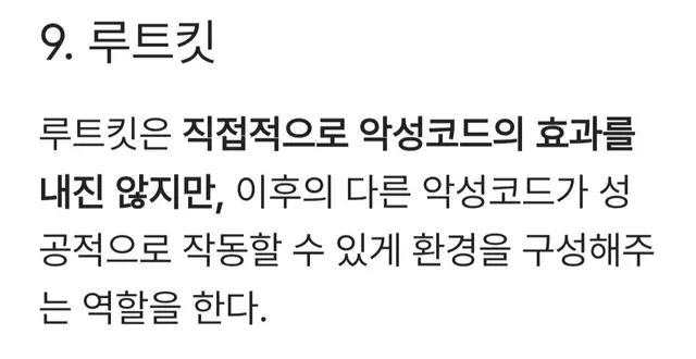 Profile image of 루드