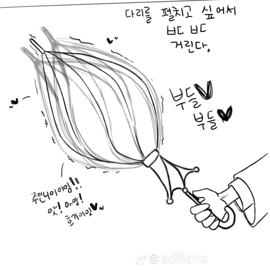 BruteHelm5646의 부들부들 ♡