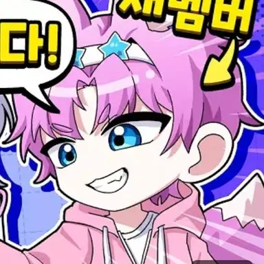 Profile image of 밥풀