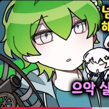 Profile image of 우유참치