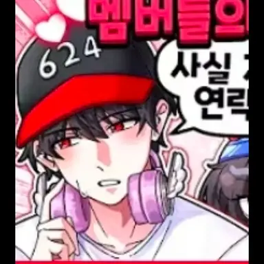 Profile image of 유기사