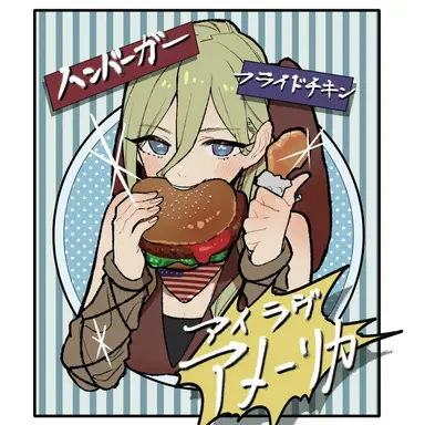 Profile image of 나디