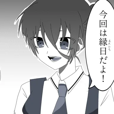 Profile image of 千夏