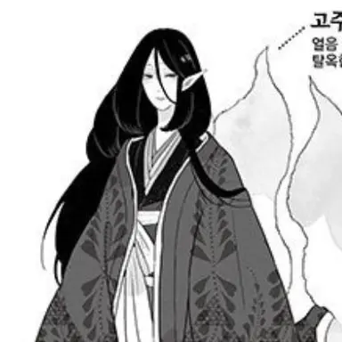 Profile image of 고주