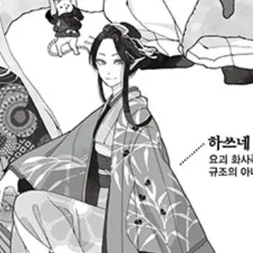 Profile image of 하쓰네
