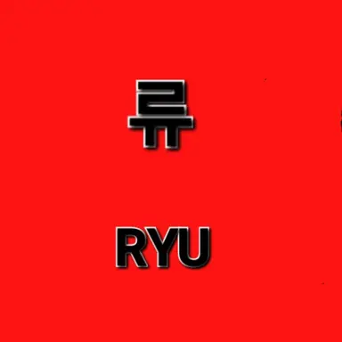 Profile image of 류