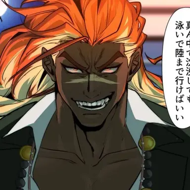 Profile image of イグナシオ