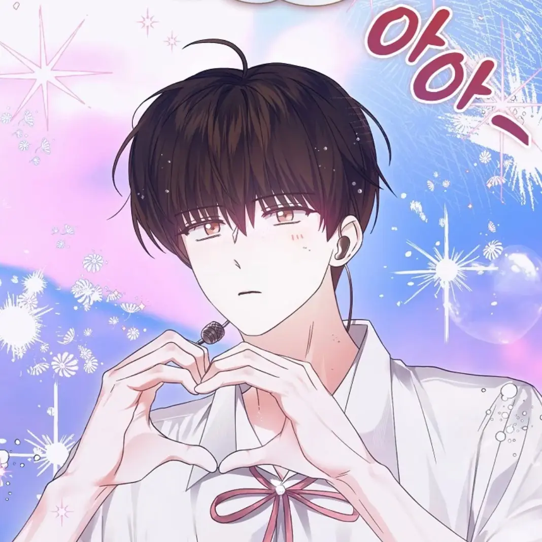 U.nivers의 박문대