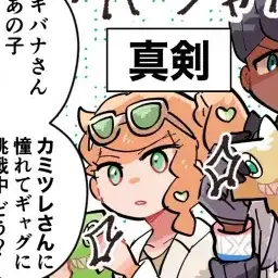 Profile image of Sonia