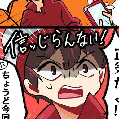 Profile image of マサル