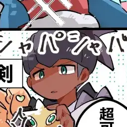 Profile image of Raihan