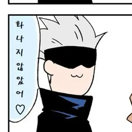 IloveyouWriters의 피스피스피스피스피스피스피스피스피스피스
