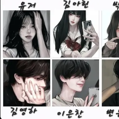 Profile image of 남녀무리.유저찐따