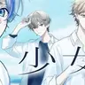 Profile image of ひまなつ