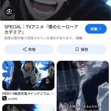 Profile image of 飯田天哉