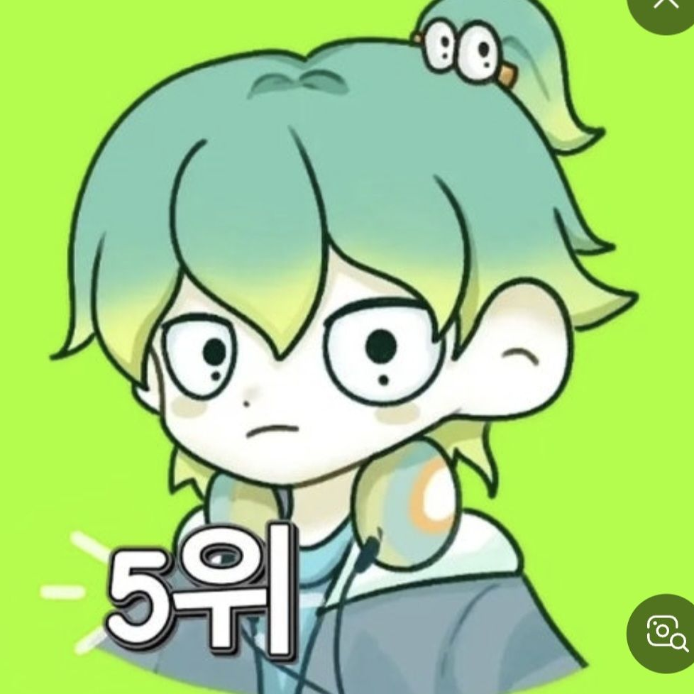 우참이가고백받았다고???!!! 대표 이미지