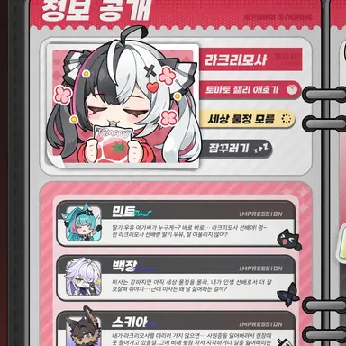Profile image of 라크리모사