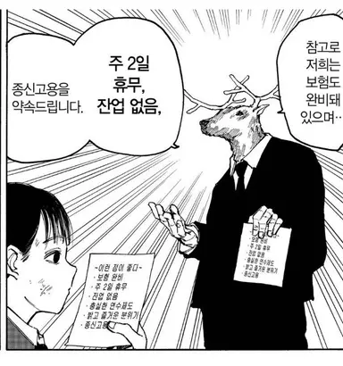Profile image of 카시마