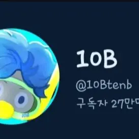 Profile image of 십비