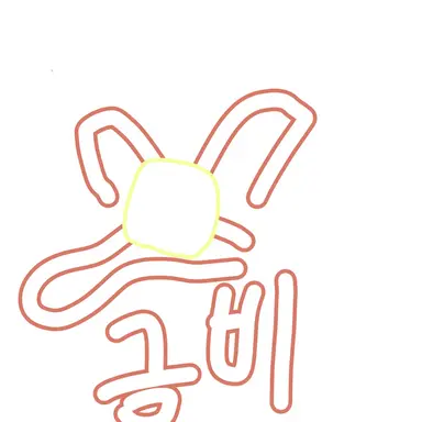 Profile image of 금비