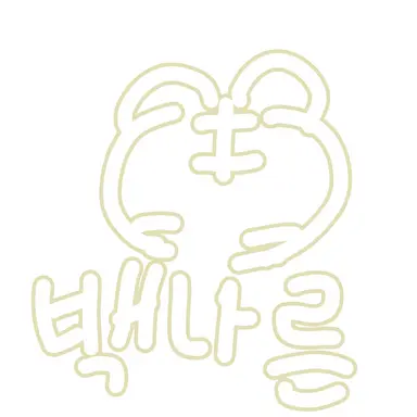 Profile image of 백나른