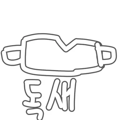 Profile image of 독새