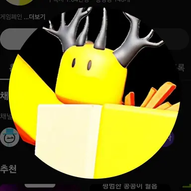 Profile image of 호원