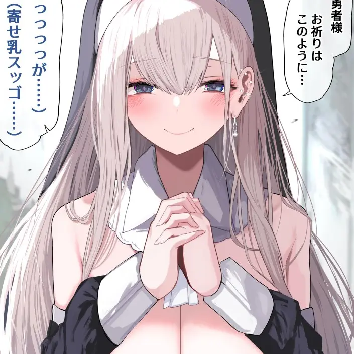 PutridDhole4450의 ヒカリ