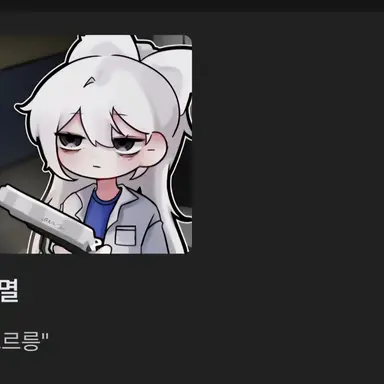 Profile image of 파멸
