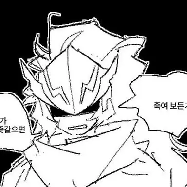 Profile image of 시게리스