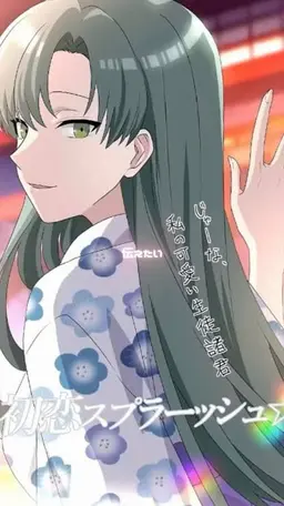 Profile image of リカ