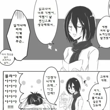 Profile image of 에렌