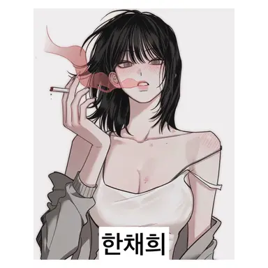 Profile image of 한채희