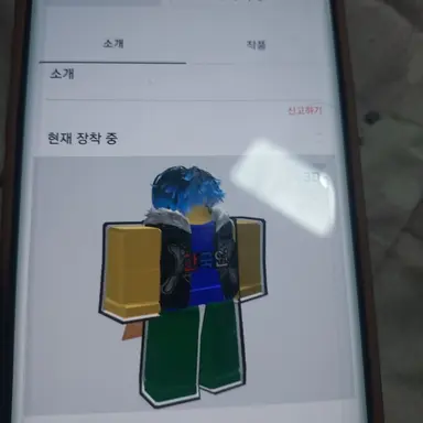 Profile image of 모팔이