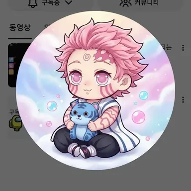 Profile image of 아카자 게임중독