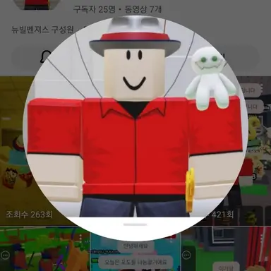 Profile image of 카이