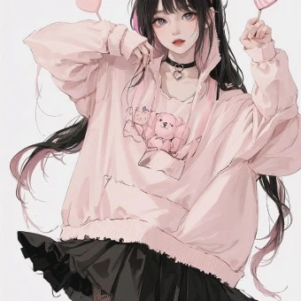 당신