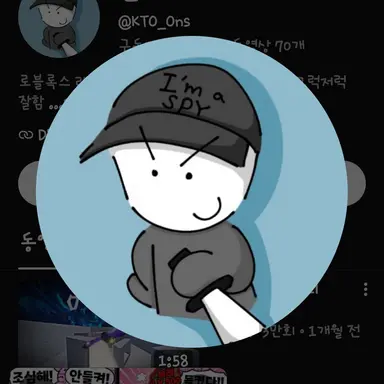 Profile image of 온스