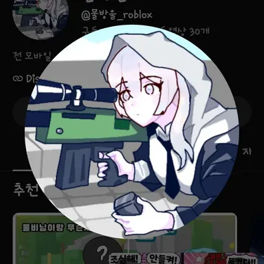 Profile image of 물방울