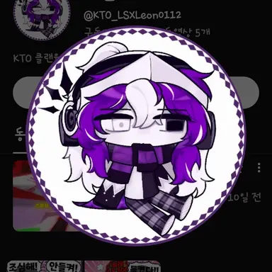 Profile image of 리온
