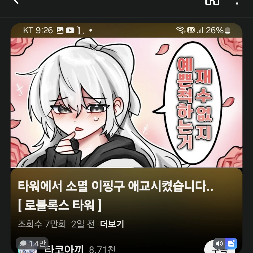 유저 분들이 소멸 대표 이미지