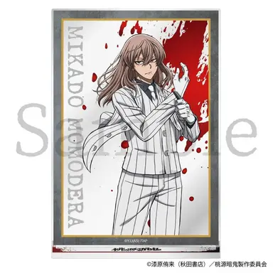 Profile image of 桃寺神門